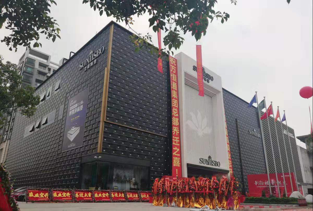 1594952327118836.png 萬(wàn)恒通.png